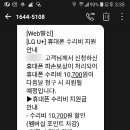 엘지전자 의왕서비스센터 이미지