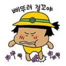 부바