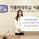 서울원병원 이미지