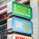 청기와가든 이미지