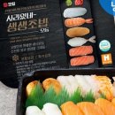 스시미노루 이미지