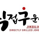 화덕에직접구운족발 네이버블로그