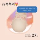 옥과농협 | 딸기🍓가 엄청 땡긴.. (34~35주 일상)