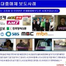 (주)이지코퍼레이션(반딧불이)