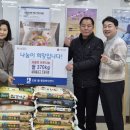 조원1동행정복지센터 | 수원새마을금고 조원지점, 조원1동에 쌀 370kg 후원