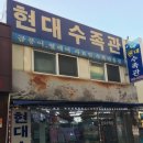 평택1로9번길 이미지