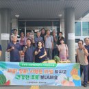 문화 경로당 이미지