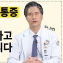 갑자기 물설사 원인 약 복통 구토 멈추는법 이미지