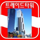 터미널타워빌딩 이미지