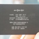 써니클레시 이미지