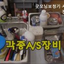 굿모닝보청기(서대전점) 네이버블로그