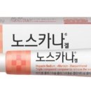 수영약국 이미지