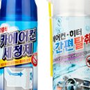 주식회사 나오테크