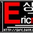 신화에프씨 이미지