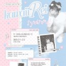 아이니드케이크