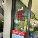 [강화도 카페]정원이 있는 “투썸플레이스 강화화도점”