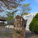 청도 힐링오토캠핑장 | 청도 화이트오토캠핑장 후기｜조용하고 깨끗한 가성비 캠핑장, 벚꽃까지 완벽했던 재방문