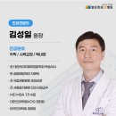 밝은안과