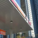 행복도시주유소 이미지