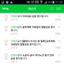 르민