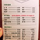 착한구이찌 이미지