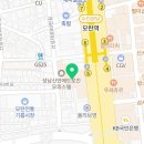 (주)거봉한진