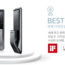 행복한마을 한양수자인아파트 이미지