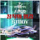 나랑 행정사사무소 이미지