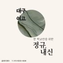 스파르타영어교습소 네이버블로그