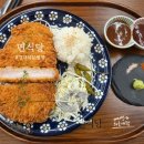 선호식당 | 경대 북문 신상 밥집 면식당 돈카츠 쌀국수 라멘 후기