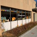 당하어린이집 이미지