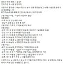 능동꿈맞이어린이집 이미지