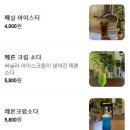 칠베이커 | 천안 청수동 숨은 케이크 구움과자 맛집, 청수동 칠베이커 로스터리
