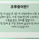 영맨남성의원 이미지