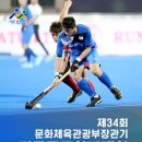 아산하키한우리스포츠클럽 이미지