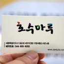 백제마루 이미지