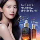 아람에스티