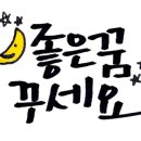 프로젝트캘리 이미지