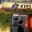 시선 안양일번가점 이미지