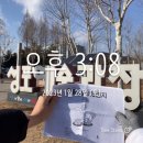 이마트24 안산이편한세상점 | <<안산시 단원구 임장6-2>>