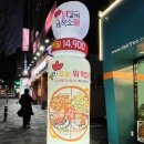 부산 사직동 맛집 사직야구장 닭갈비 무한리필 맛집 닭갈비 제작소 방문후기