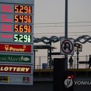 수도석유 이미지