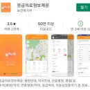 남산내과의원 이미지