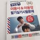 안양이용학원 이미지