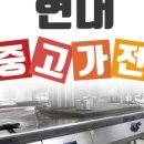 현대중고알뜰매장 - 부천시 원미구 부일로 621 | 현대중고알뜰매장