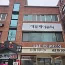뷰티제이(Beauty.J) | 구미 형곡속눈썹 더블제이뷰티: 자연스러운 J컬 11mm 속눈썹연장 후기