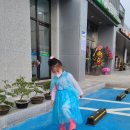 오천농협 하나로마트 이미지