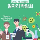 헬스온라인 이미지