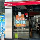 굽네치킨고현점 - 거제시 고현로11길 14 | 굽네치킨고현점