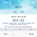 숙이네조개구이 이미지